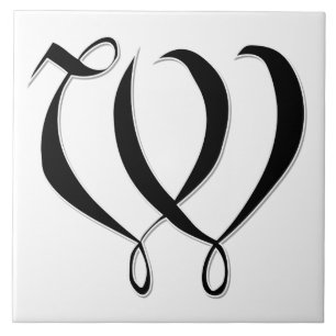 Carreau de monogramme noir en lettre W Geessele