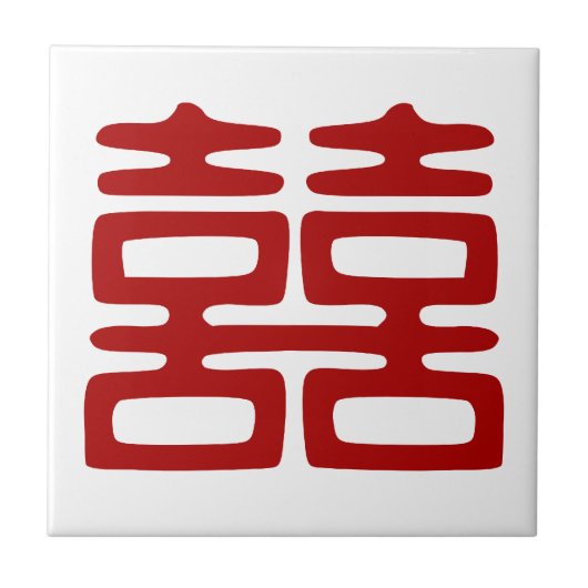 Carreau Double Bonheur Rouge foncé - Élégant (Devant)