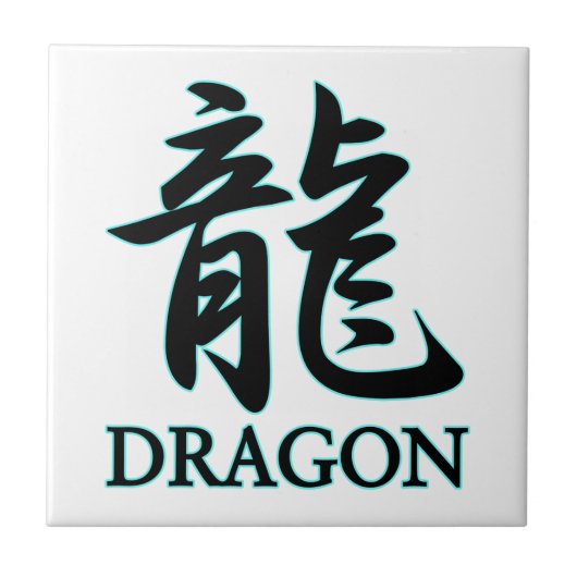 Carreau DRAGON ; japonais (Devant)