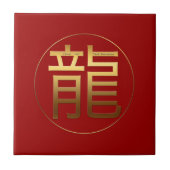Carreau Dragon Year Gold, effet embossé Symbole Tile (Devant)