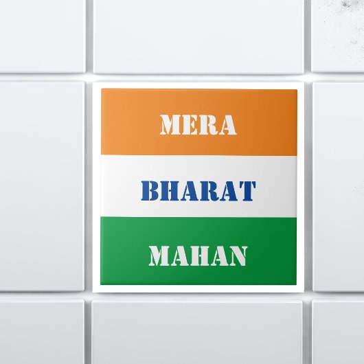 Carreau Drapeau indien Mera Bharat Mahan Tiranga Bg