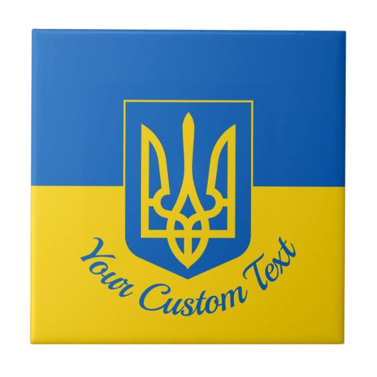 Carreau Drapeau ukrainien avec blason et texte personnalis (Devant)
