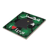 Carreau Egypte (Côté)