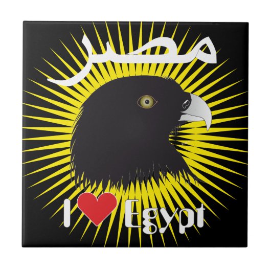 Carreau Egypte (Devant)