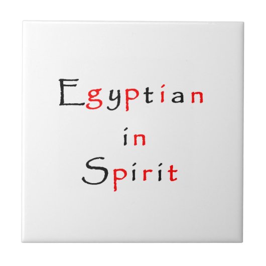 Carreau Egyptien en tuile-esprit (Devant)