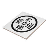 Carreau Eiraku coin (Côté)