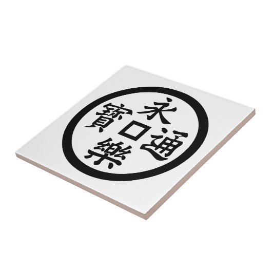 Carreau Eiraku coin (Côté)