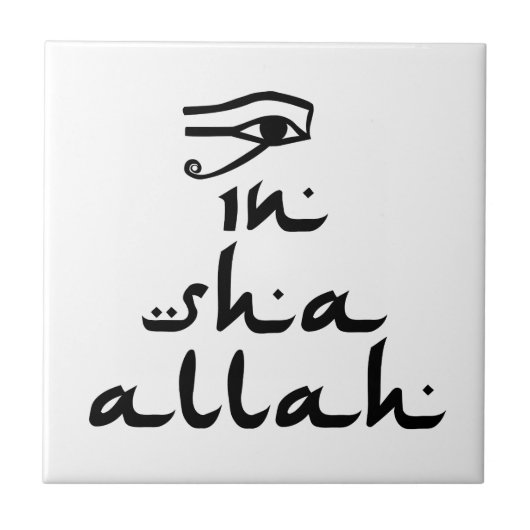 Carreau En Sha Allah (Devant)