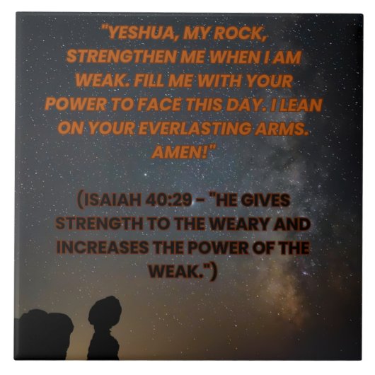 Carreau Ésaïe 40:29 (Devant)