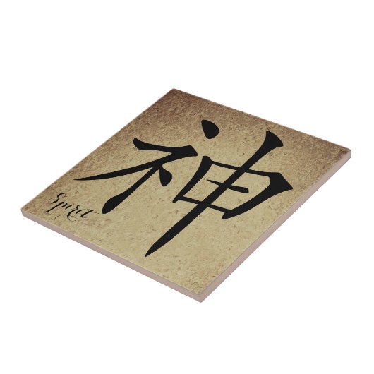 Carreau Esprit de caractère chinois (Côté)