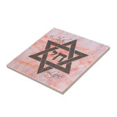 Carreau Étoile de David Hébreu Chai en marbre effet de pie (Côté)