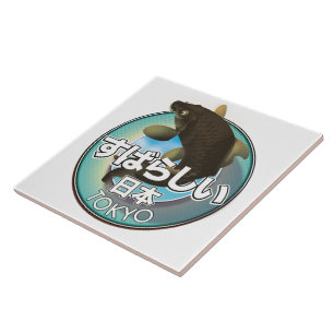 Carreau Fabulous Japan Tokyo logo Kio