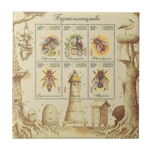 Carreau Feuille ukrainienne de timbre de l'apiculture (Devant)