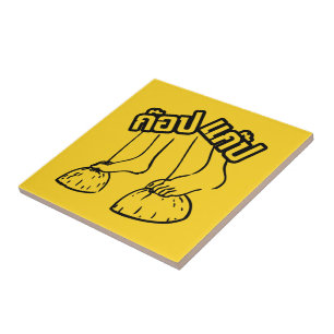 Carreau Gob Gab ! Jeux thaïlandais traditionnels