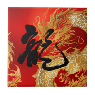 Carreau Gold Red Dragon Bonne chance Chine Calligraphie