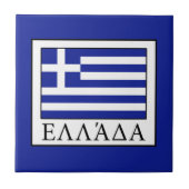Carreau Grèce (Devant)