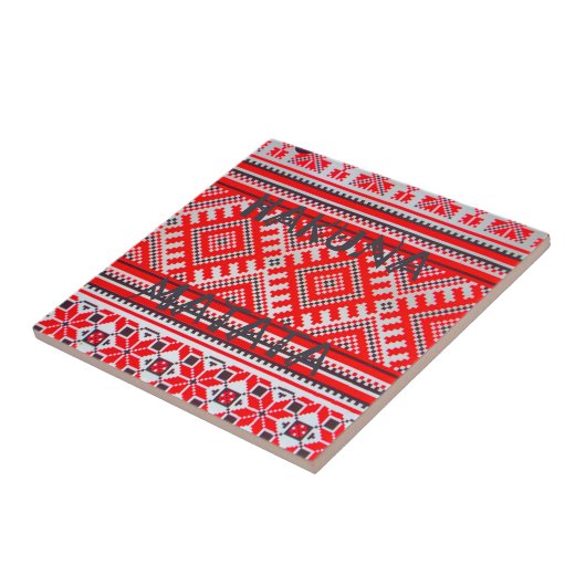 Carreau Hakuna Matata - Pas de soucis Collection d'Art Swa (Côté)