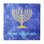 Carreau Hanoukka Snowstorm Menorah<br><div class="desc">Une Hanoukka menorah dorée et "Chag Chanukkah Sameach" (Bonne Hanoukka) en texte bleu et blanc brillant superposés sur une image fractale bleue et blanche qui rappelle les flocons de neige d'une tempête.</div>