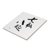 Carreau Huit Citations De Kanji Se Tiennent À La Huit (Côté)