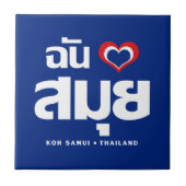 Carreau I Heart (J'aime) Koh Samui (Thaïlande) (Devant)
