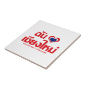 Carreau I Heart (Love) Chiang Mai Thaïlande (Côté)