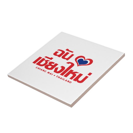 Carreau I Heart (Love) Chiang Mai Thaïlande (Côté)