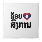 Carreau I Heart (love) Songkan Laotian Language (Devant)