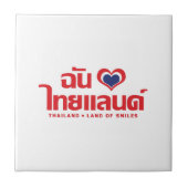 Carreau I Heart (Love) Thaïlande ♥ Langage thaï Script (Devant)