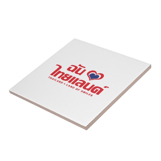 Carreau I Heart (Love) Thaïlande ♥ Langage thaï Script (Côté)