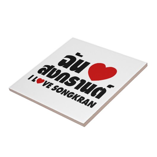 Carreau I Love (Coeur) Songkran (Côté)