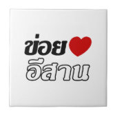 Carreau I Love Isaan ♦ Écrit en thaï Isan Dialecte ♦ (Devant)