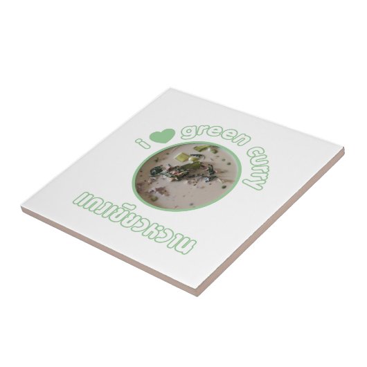 Carreau I Love Thai Green Curry ... Thaïlande (Côté)