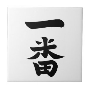 Carreau Ichiban