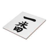 Carreau Ichiban (Côté)