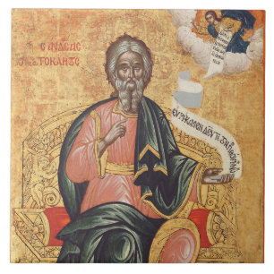 Carreau Icône orthodoxe de saint André l'apôtre