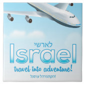 Carreau Israël " Voyagez dans l'aventure" (Devant)