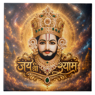 Carreau Jai Shri Khatu Shyam Ji Œuvre d'art dévotionnel