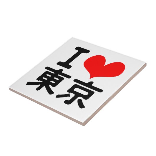 Carreau J'aime Tokyo (Côté)