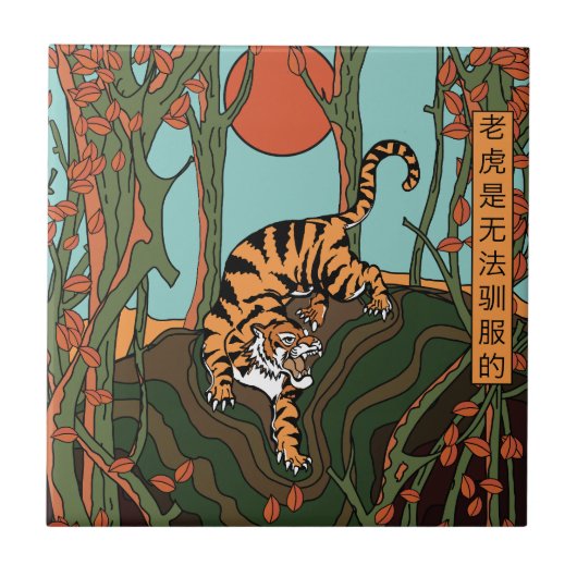 Carreau Japanese Neon (Devant)