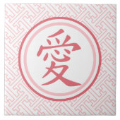 Carreau Joli Kanji rose (Devant)