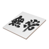 Carreau [Kanji] (Côté)