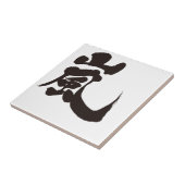 Carreau [Kanji] Arashi (Côté)