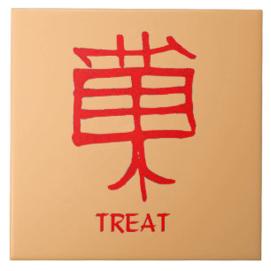 Carreau Kanji Treat en céramique rouge grande tuile bronzé