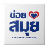 Carreau Khoi Huk (I Heart / Love) Koh Samui Suède (Devant)
