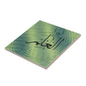 Carreau La connaissance est légère dans la tuile arabe de (Côté)