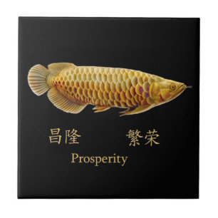 Carreau La tuile asiatique de prospérité d'Arowana