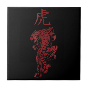 Carreau Le Tigre japonais Kanji Calligraphy Tattoo
