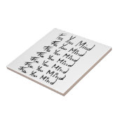 Carreau LIBÉREZ VOTRE ESPRIT ! Citation calligraphie motiv (Côté)