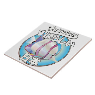 Carreau Logo de poisson ange fabuleux Japon