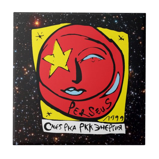 Carreau Logo du patch de la mission Mir-Perseus (Devant)